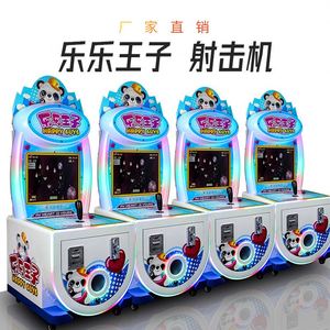 เกมอาร์เคดขายส่ง, ศูนย์เกม, เครื่องเล่นเกมหยอดเหรียญเชิงพาณิชย์, ตู้สล็อตแมชชีนสำหรับเด็ก - Product Image 1