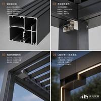 Pérgola Eléctrica con Techo Motorizado de Aluminio AL6063-T6, con Luces LED, Canaletas y Columnas Gruesas, para Jardín, Villa o Piscina, con Recubrimiento en Polvo