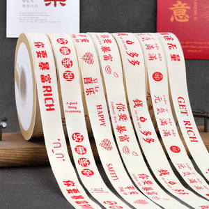 Satin Ribbon Spool Cotton 15mm Red Chinese Fortune Text For Gift Packaging Decorations - Product Image 1
