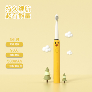 แปรงสีฟันไฟฟ้าสำหรับเด็ก 500mAh IPX7 ชาร์จได้ พร้อมระบบชาร์จ Type C สำหรับเด็ก - Product Image 1