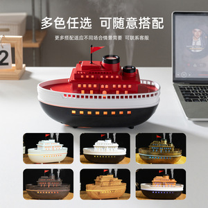 Retro Cruise Ship Aroma Diffuser 0.5L USB Powered Dual Mist <b>Humidifier</b> For Home Office Desktop Use - Product Image 5