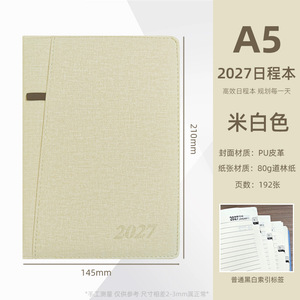Agenda Planner A5 2027 con Copertina Rigida, Diario Annuale per la Gestione del Tempo, Nuovo Stile - Product Image 5