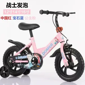 Nouveau vélo pour enfants pour enfant de 8 ans/vélo pour enfants de haute qualité vélo pour enfants/vélo pour enfants de 16 pouces avec roues d'entraînement flash