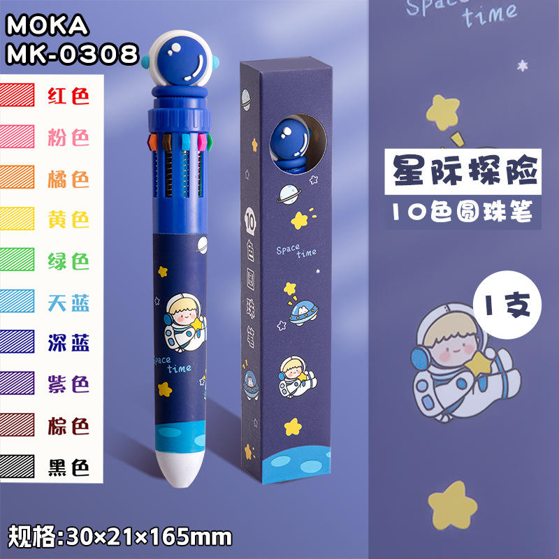 Exploración Interestelar