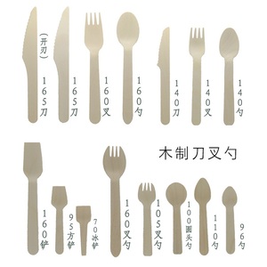 Juego de Cubiertos Chinos Biodegradables y Ecológicos con Servilleta y Cuchara de Madera con Logotipo Personalizado para Fiestas y Restaurantes, Marca Go Green, Venta al Por Mayor - Product Image 5