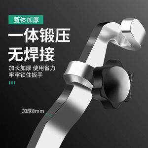 Baolian Wrench Extension Bar 8mm Hex Metric Single End Chromium Vanadium Alloy Steel Industrial Manual <b>Tool</b> - Product Image 1