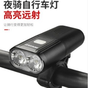 Yueli Bicycle Headlight LED USB C Rechargeable IPX4 Waterproof Mountain Road Bike Night Riding Light <b>Cycling</b> Equipment - Product Image 5