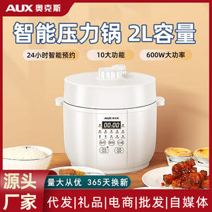 Autocuiseur électrique AUX 3,1-4,0 L, cuiseur à riz multifonctionnel, fonctionnement à une touche, pour la maison et les dortoirs - Product Image 6