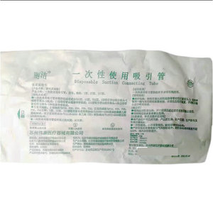 Disposable Suction Tube Electric Suction Connection Tube For Medical Use 0322 White <b>ABS</b> Material - Product Image 3