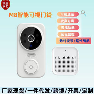 กล้องออดไร้สายอัจฉริยะพร้อมระบบมองเห็นกลางคืนสำหรับการรักษาความปลอดภัยภายในบ้าน ควบคุมผ่านแอพพลิเคชั่น ใช้พลังงานจากแบตเตอรี่ สีดำ - Product Image 5