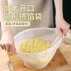 Sac de déshydratation pour garniture de raviolis, sac filtrant en maille pour légumes et lait de soja, pour usage domestique en cuisine - Product Image 3