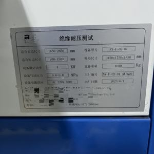 เครื่องทดสอบความปลอดภัยอัตโนมัติแบบ ODM OEM, การตรวจสอบแบบเรียลไทม์, ป้องกันการจัดส่งสินค้าที่มีข้อบกพร่อง - Product Image 2