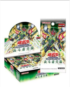 Nouvelles cartes à collectionner chinoises Duad-scy01 TCG Duel Monsters Enshrouded Yugioh, boîte de boosters - Product Image 1