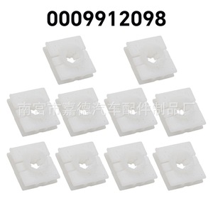 คลิปยึดแผงสเกิร์ตข้างเมอร์เซเดส-เบนซ์ A0009912098 วัสดุ PP สำหรับเปลี่ยนซ่อม - Product Image 5