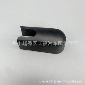 ฝาครอบแขนปัดน้ำฝนหลัง Guro Lion รุ่น BB5Z17C526A ทำจากยางสังเคราะห์ สำหรับรถยนต์ลินคอล์น นาวิเกเตอร์ - Product Image 1