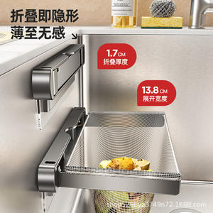 Égouttoir pliable en maille pour évier de cuisine, pour laver la vaisselle et égoutter les légumes, avec cadre en acier inoxydable, fabriqué à Wenzhou - Product Image 2