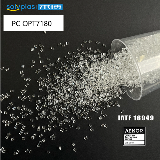 High-Flow Optical Polycarbonate Resin 30 MFR Crystal Clear PC for Precision Lens & LED Optics | IATF 16949 Certified