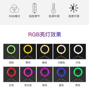 Milesng 10 Inch RGB LED Ring Light Color Adjustable Stepless Dimming Live Streaming Beauty Light With Remote Control - Product Image 3