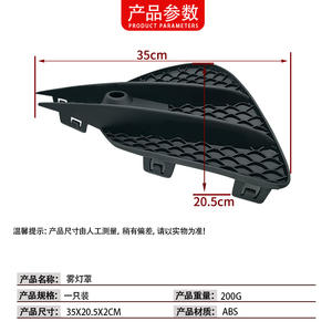 Biseles para Faros Antiniebla Mercedes-Benz Clase GLC 2538853500, de ABS, con Clip, para Parachoques Delantero Izquierdo y Derecho - Product Image 4