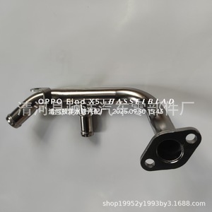 Tuyau d'eau moteur Dunyang 25457-2M800 en fer pour Kia Hyundai, pièce de rechange - Product Image 3