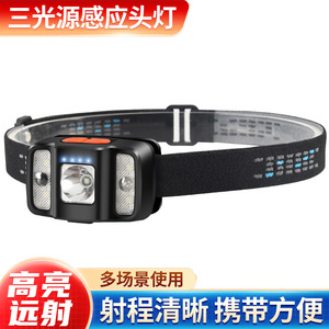 Smart Charging Wave Activated Three <b>Light</b> Source <b>Sensor</b> Headlamp Rechargeable <b>Battery</b> 100 199M Range Outdoor Fishing - Product Image 2