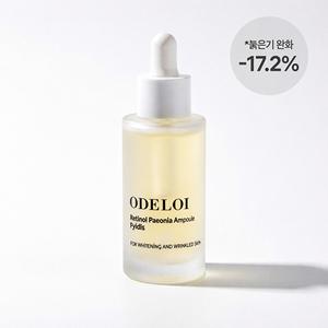 Ampoule Odeloi Retinol Paeonia 50ml pour éclaircir et traiter les rides - Product Image 3
