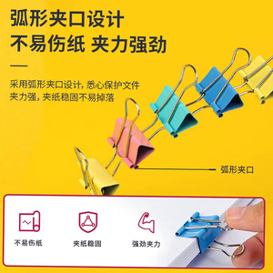 Deli Colored Binder Clips 75mm Large Medium Small Sizes Swallowtail Clips Enhanced Ticket Clips - Product Image 5
