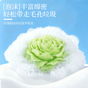 Aceite Esencial con Aroma a Rosa en Forma de Flor, con Fragancia Herbal y Propiedades Humectantes - Product Image 3