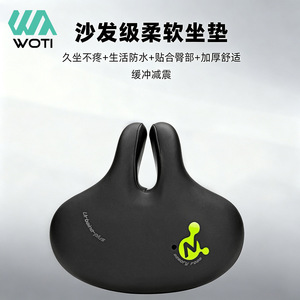 Yueli Urban Plus Bicycle Saddle <b>Memory</b> <b>Foam</b> Hollow Design Comfortable Riding <b>Cushion</b> Unisex Adults General Use - Product Image 2