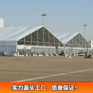 Aluminum A-<b>Frame</b> <b>Large</b> Tent Exhibition Outdoor Waterproof Oxford Cloth Rectangular Trade Show Tents - Product Image 2