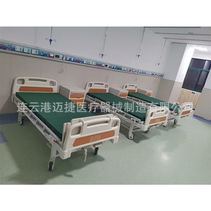 Lit d'hôpital manuel à double manivelle Maijie en acier inoxydable multifonctionnel avec ouverture pour commode, pour usage hospitalier et soins infirmiers - Product Image 2