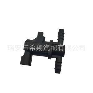Recipiente de Carbón para Range Rover Sport 136200-3101 4H23-9C915-AB WTV500080, Pieza de Repuesto para el Almacenamiento de Vapor de Combustible - Product Image 3