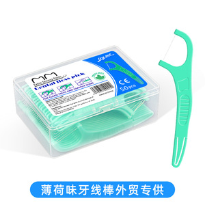 Fil dentaire à mâcher saveur menthe, jetable, en plastique, paquet de 50 pièces pour soins bucco-dentaires - Product Image 4