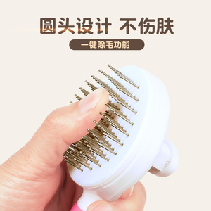 Pet Hair Removal Brush Set Double Sided Self Cleaning Comb For Dog Grooming Rubber Material - Product Image 5