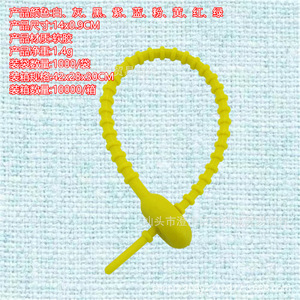 Soft Rubber Cable Tie 14X0.9Cm Self Locking Keychain Bag Charm Pendant Jewelry Accessory - Product Image 3