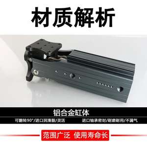 Cilindro de Ensamblaje de Postura Lateral de Piñón de Brazo Robótico, Rotación de 90 Grados, Accesorios Neumáticos 42/33FE - Product Image 3