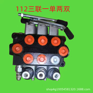 Distribuidor de Válvulas Multivía 112, Control de Seguridad Manual Unidireccional/Bidireccional para Válvulas de Cilindros Hidráulicos - Product Image 1