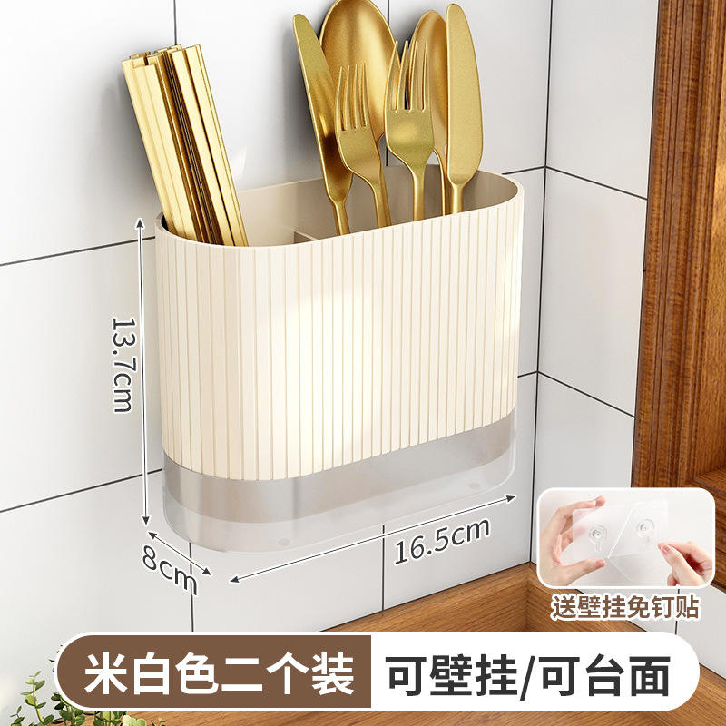 สีขาวนวล [แพ็ค 2 ชิ้น]