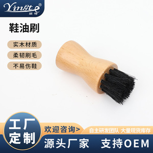 Cepillo para Zapatos de Madera Maciza Yinste, Herramienta para el Cuidado del Cuero con Pelo de Cerdo, para Pulir y Encerar - Product Image 5