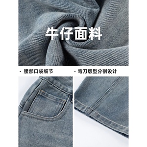 Jeans de Mezclilla para Hombre, Corte Recto, Talle Medio, Color Azul Claro, Bordados y Desgastados - Product Image 4