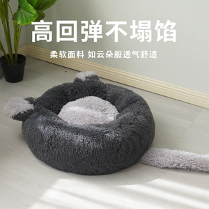 Cat <b>Bed</b> Round Faux Fur Winter Warm Pet <b>Bed</b> For Cat 40CM50CM60CM70CM80CM - Product Image 4