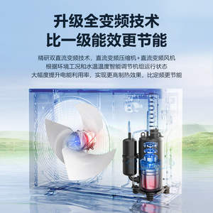 <span class=keywords><strong>Chauffe</strong></span>-<span class=keywords><strong>eau</strong></span> à pompe à chaleur Haier pour usage domestique, 200/300/500 litres, fréquence variable, première classe énergétique - Product Image 4