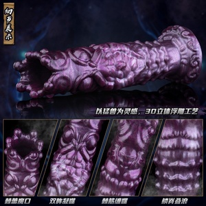 NNSX 8 Inches Monster Dildo Ovipositor Dildo with 5 Eggs Stick Push Ovipositor Vagina Anal Balls Sex <b>Toys</b> <b>for</b> Women <b>Men</b> - Product Image 5