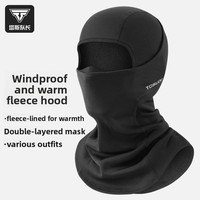Balaclava d'hiver imperméable doublée de polaire professionnelle, masque de ski, couvre-visage complet, moto, cyclisme, sports de plein air, unisexe