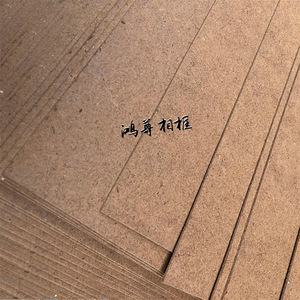 Mdf Photo Frame <b>Backing</b> <b>Board</b> 2mm Thickness Wear Resistant Wood Panels For Picture Frame Accessories - Product Image 2