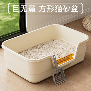 <b>Extra</b> Large Semi Enclosed Cat Litter Box High Fence Anti Splash Rectangle Pet Supplies For Adult Cats - Product Image 2
