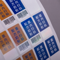 Étiquette de sécurité d'impression numérique, autocollant holographique, anti-contrefaçon, code QR, traçabilité