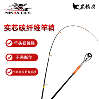 Canne à pêche en eau douce en fibre de verre à action rapide NINJA PRO Black Elves 1,8 m en 2 parties pour la carpe Fuji Guider