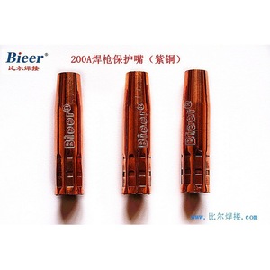 Bieer Welding Torch Nozzle 200A Copper Plated Protective Tip For CO2 Welding - Product Image 2