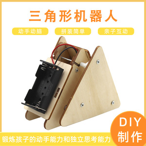 Kit d'assemblage de robot triangulaire, modèle d'expérimentation scientifique et physique pour l'éducation STEM, jouet éducatif pour étudiants, apprentissage DIY - Product Image 5